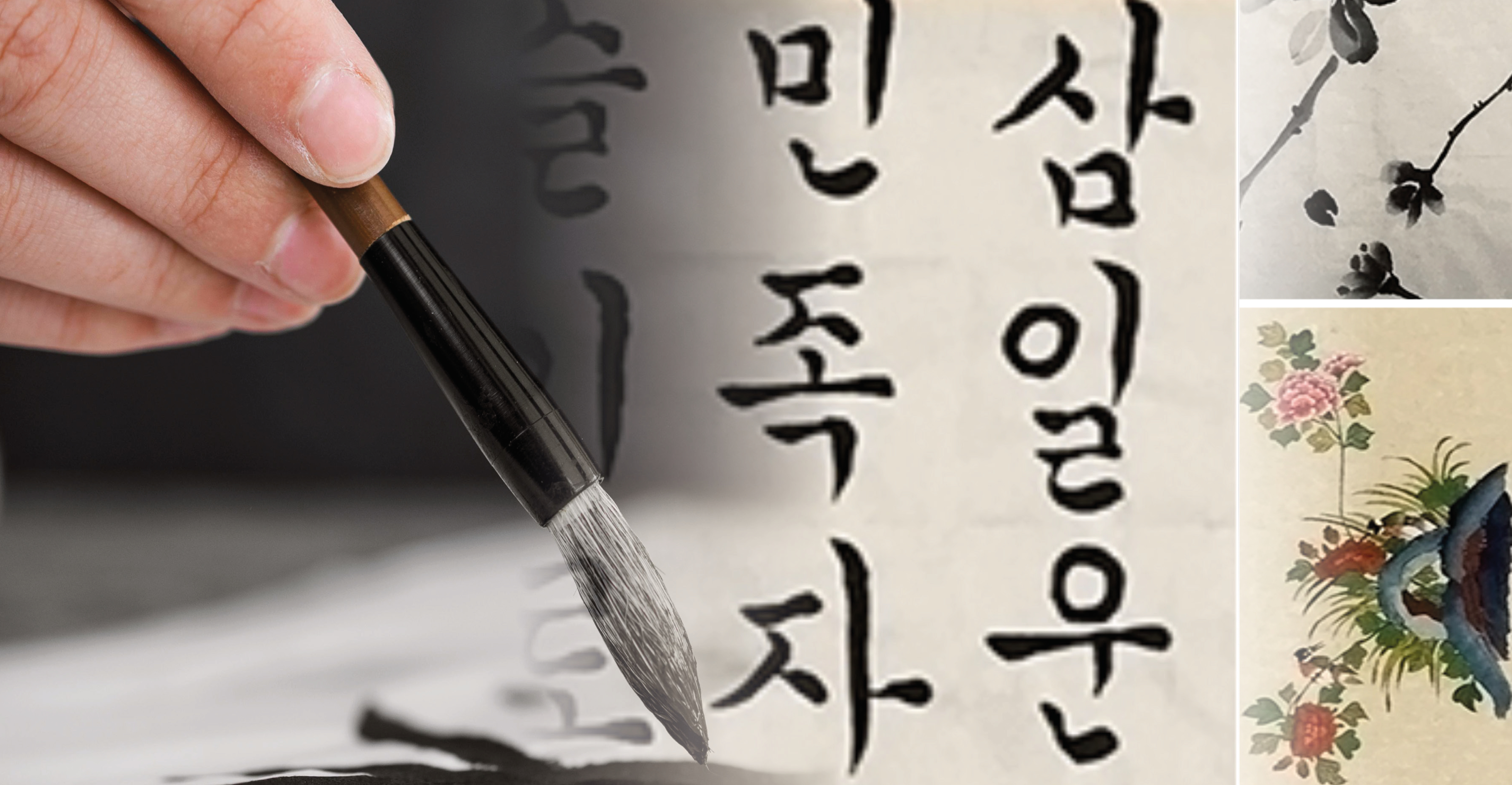 Korean Traditional Painting Workshop